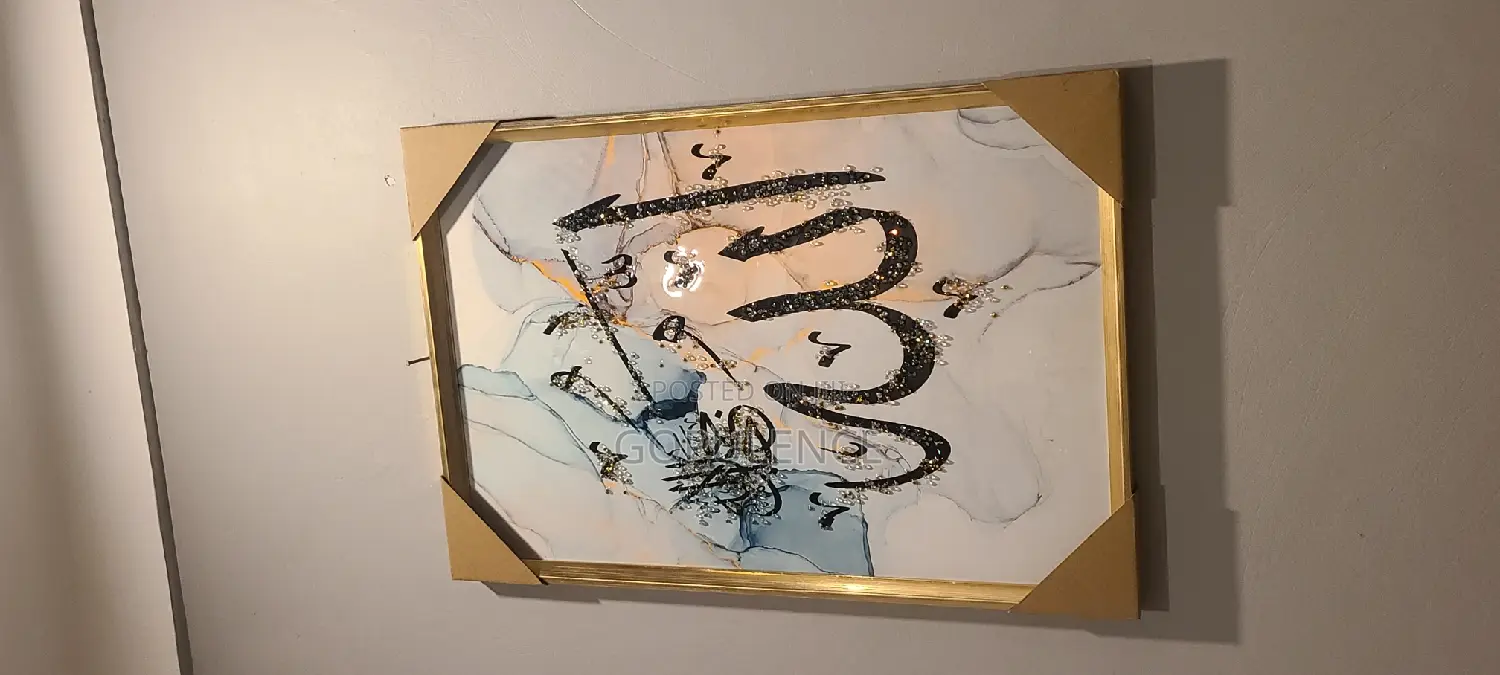 Islamic Moslem Photo Frames