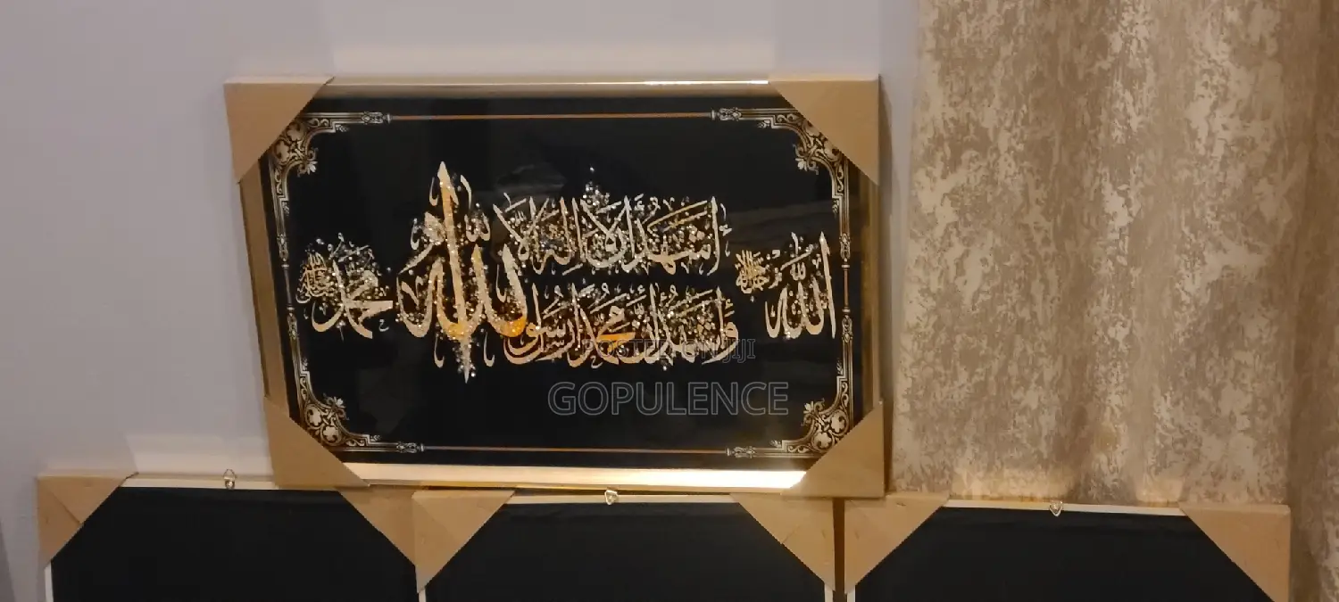 Islamic Moslem Photo Frames