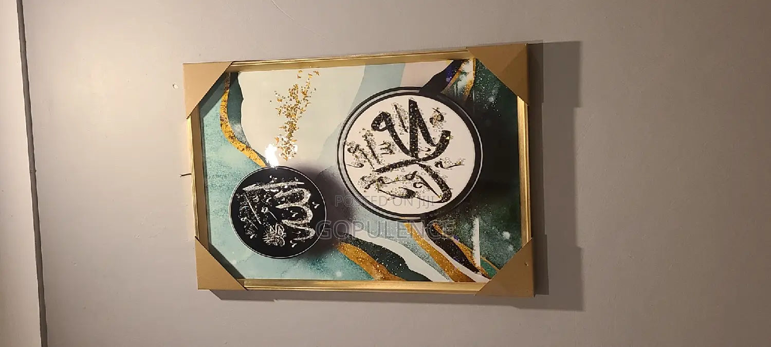 Islamic Moslem Photo Frames