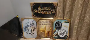 Islamic Moslem Photo Frames