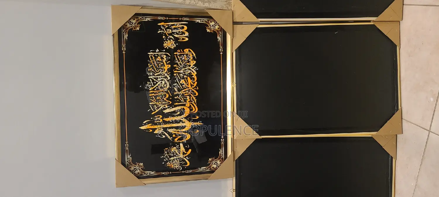 Islamic Moslem Photo Frames