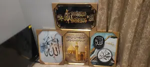 Islamic Moslem Photo Frames