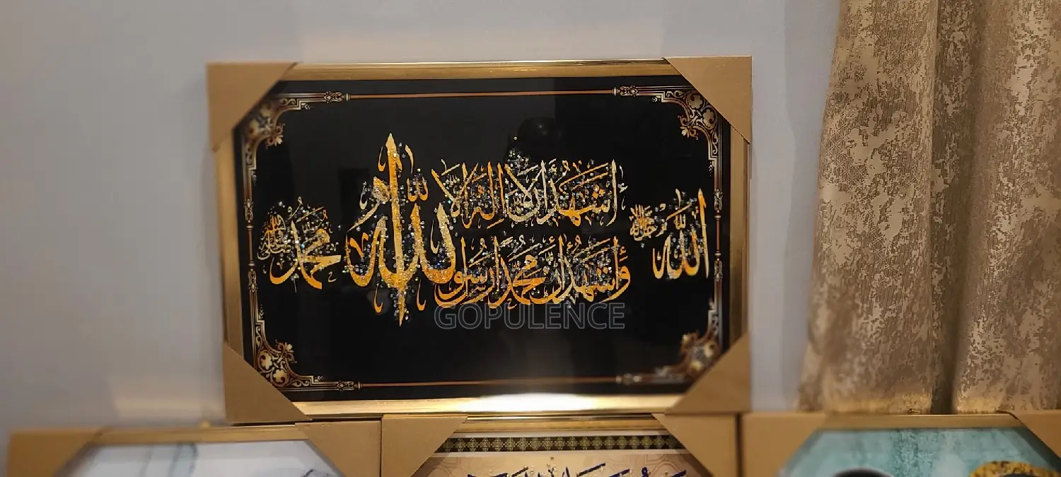 Islamic Moslem Photo Frames