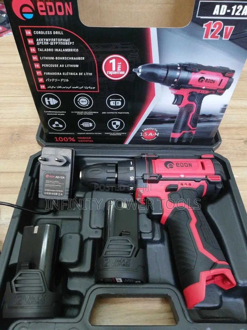 Edon Cordless Drill 12v With Accessories