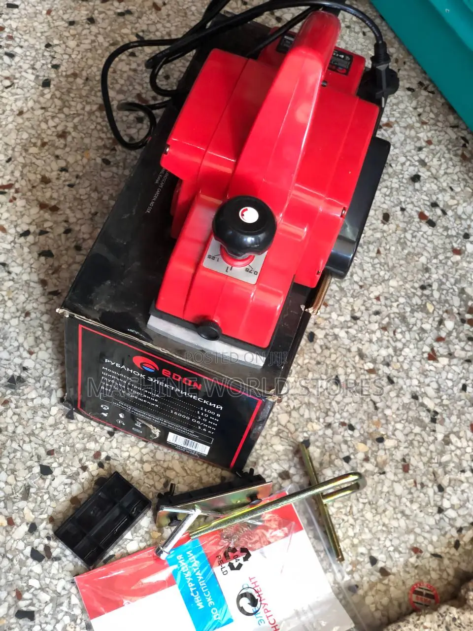 Electric Hand Planer.