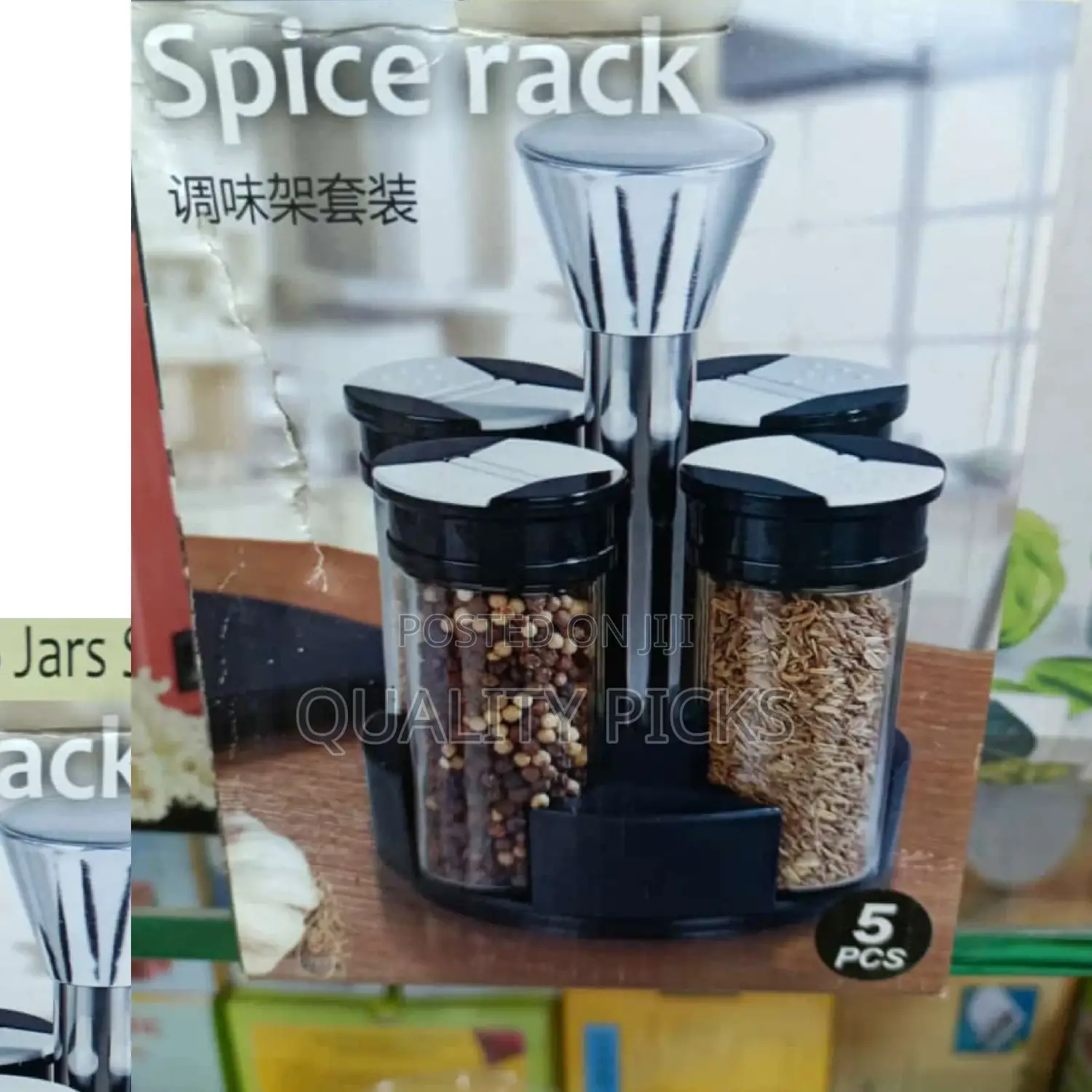 4 Jar Spice Rack