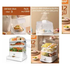 RAF Food Steamer