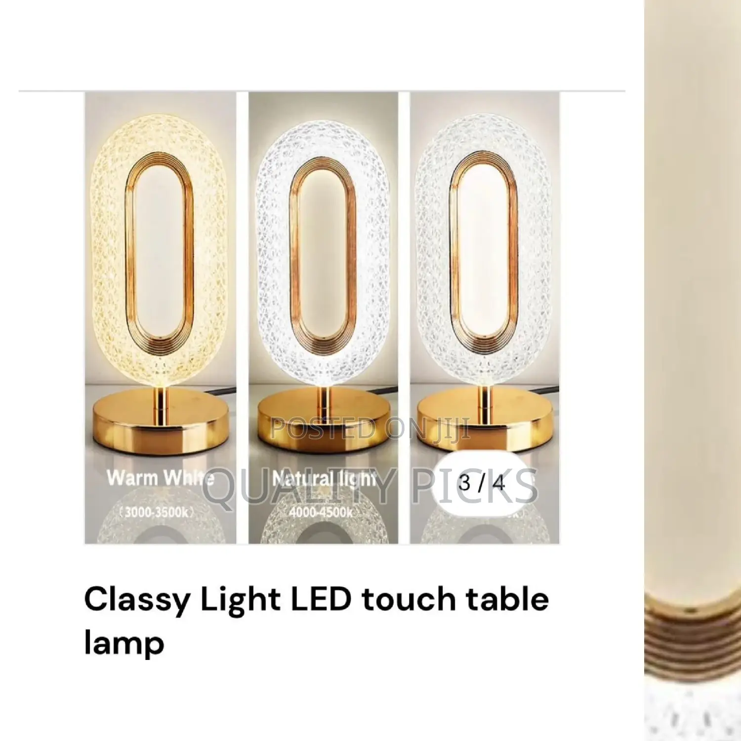 Touch Table Lamp