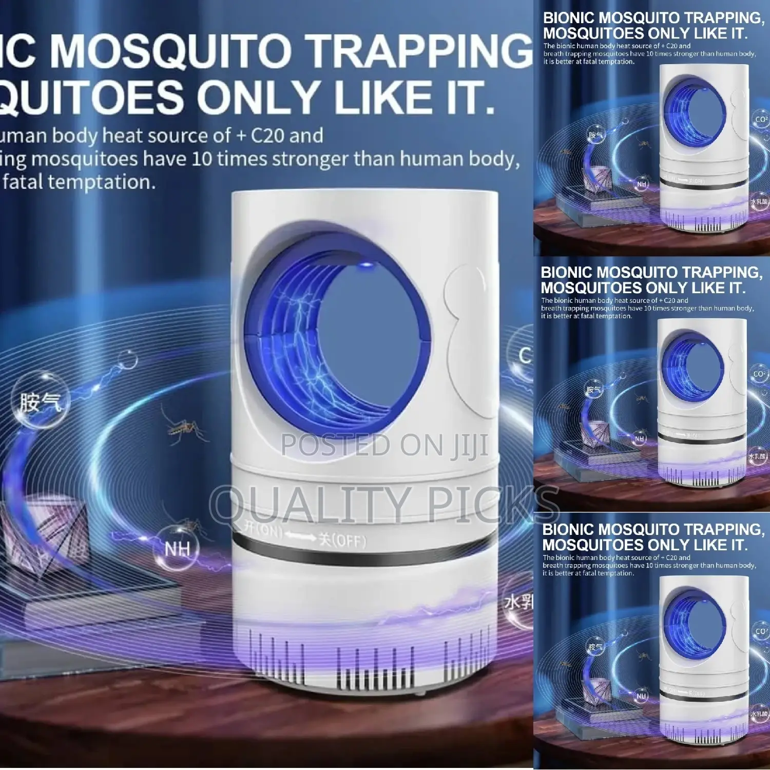 Mosquito Trapping Lamp