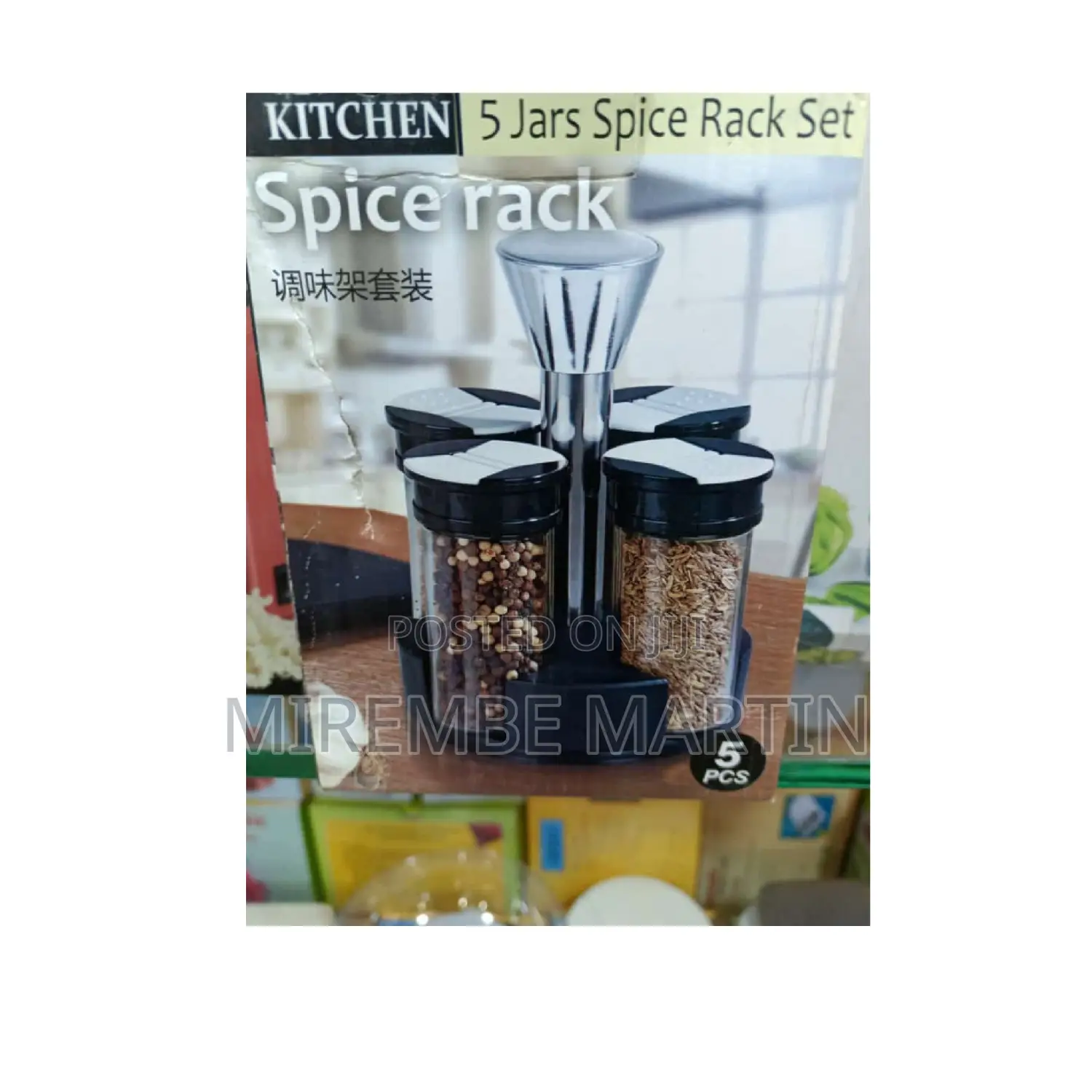 5 Spice Jars Rack Set.