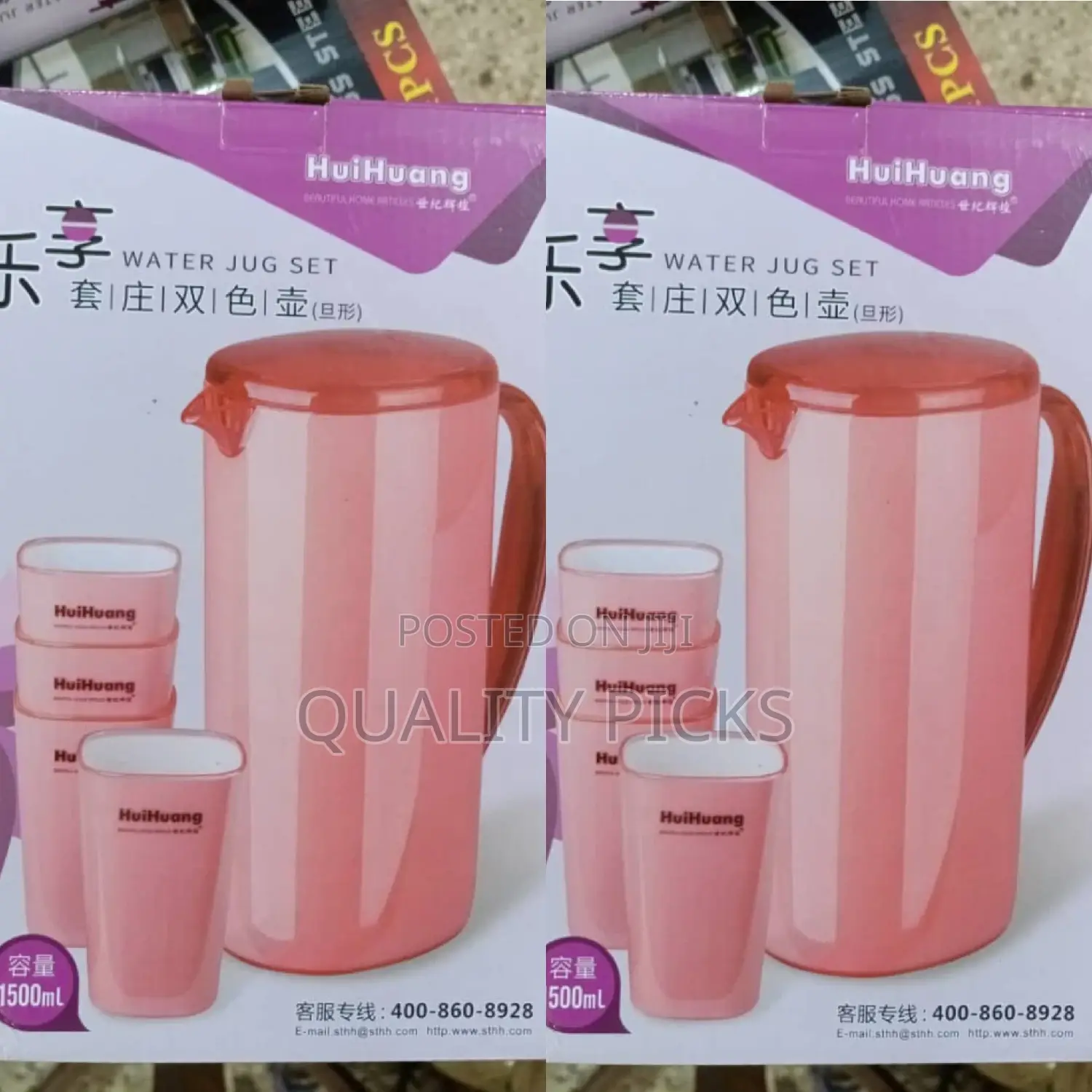 Water Jug Set