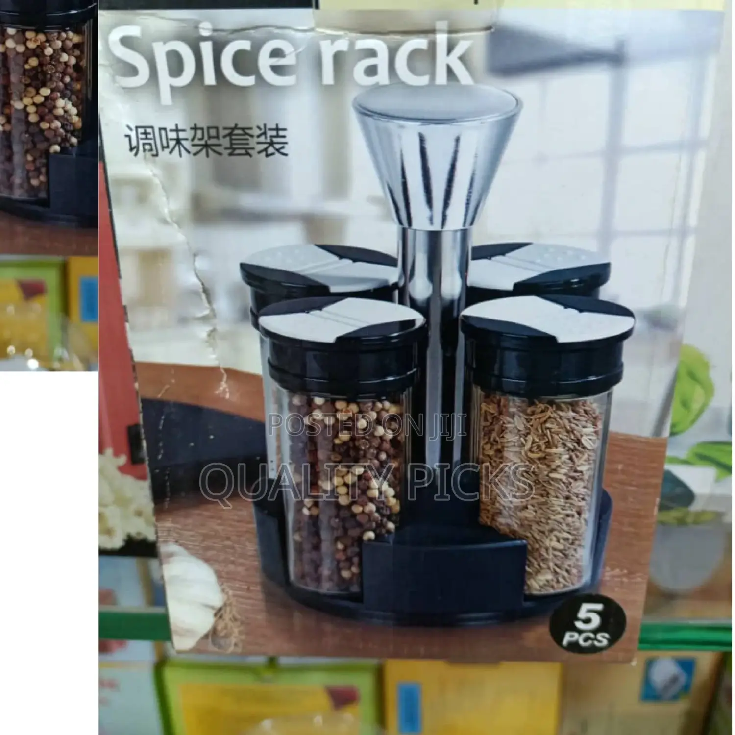 Kitchen 4 Jar Spice Rack