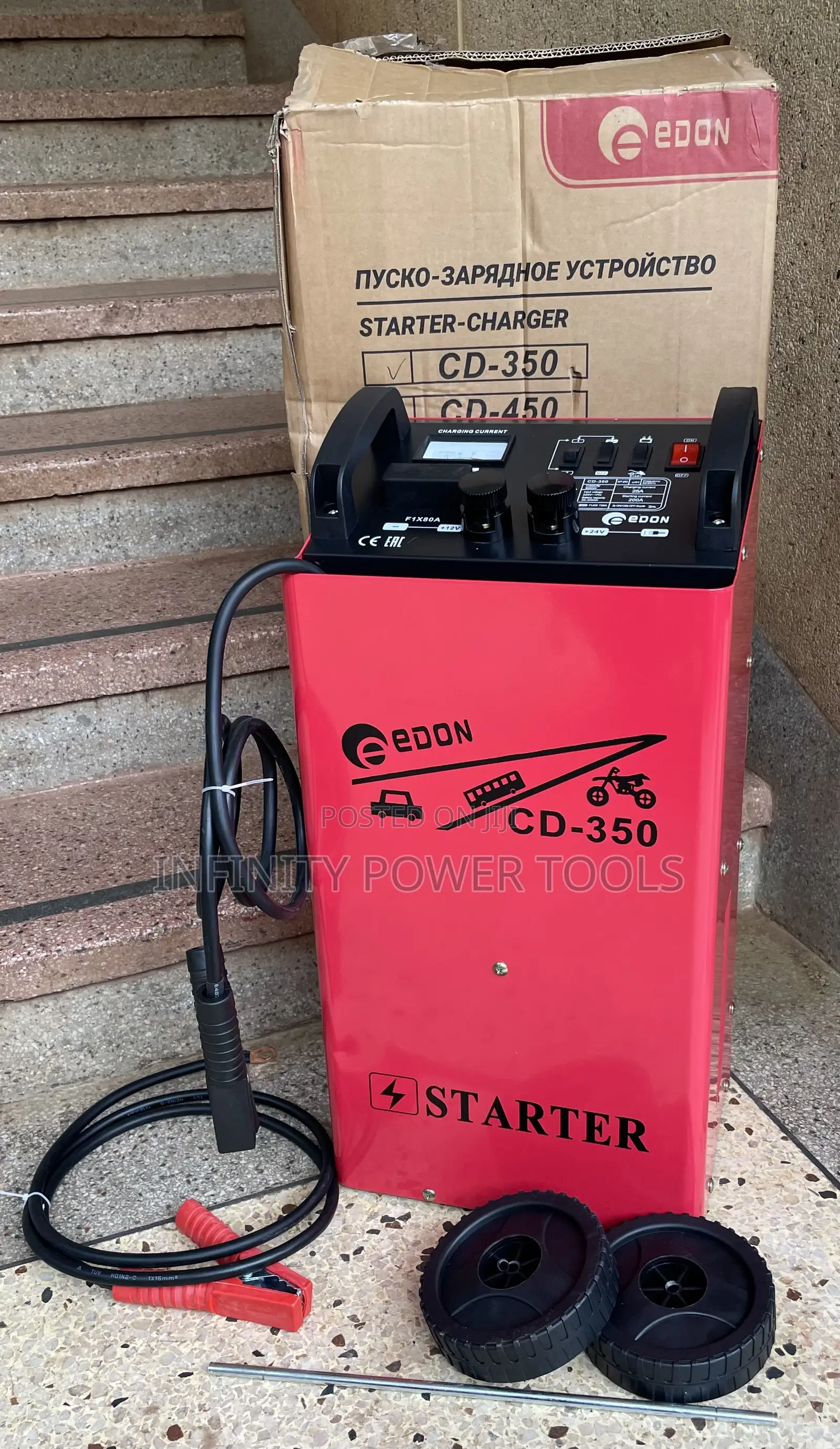 Battery Charger CD-350