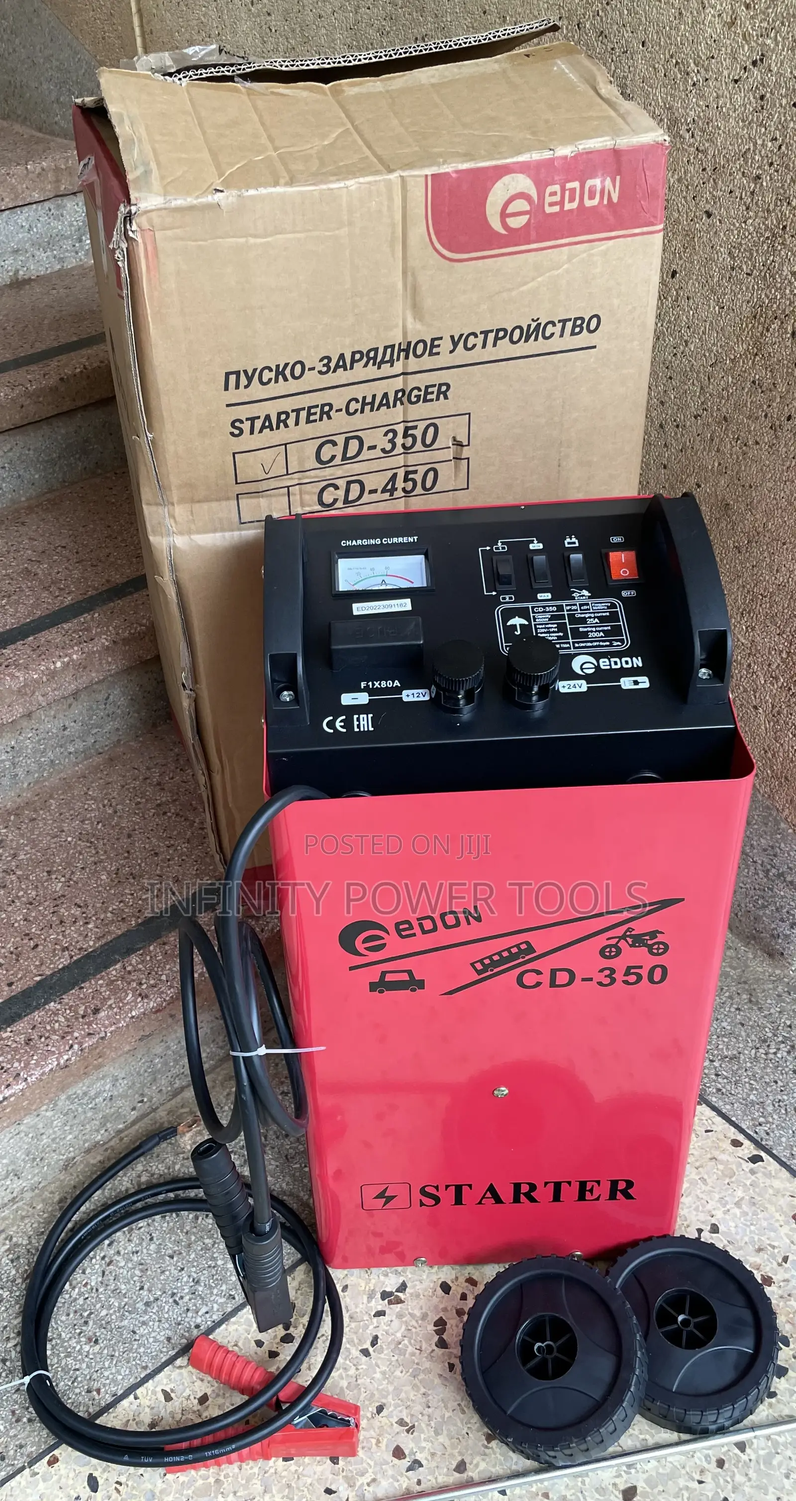 Battery Charger CD-350