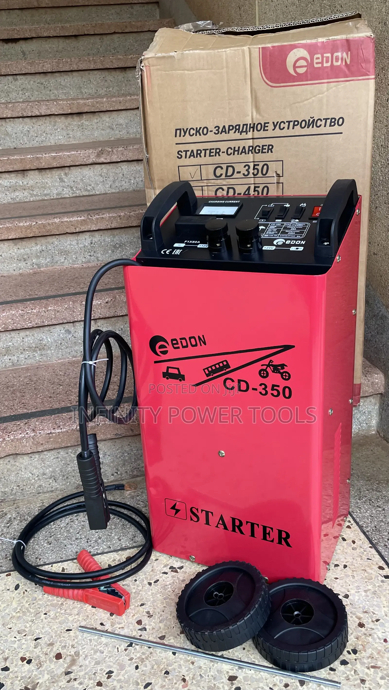 Battery Charger CD-350