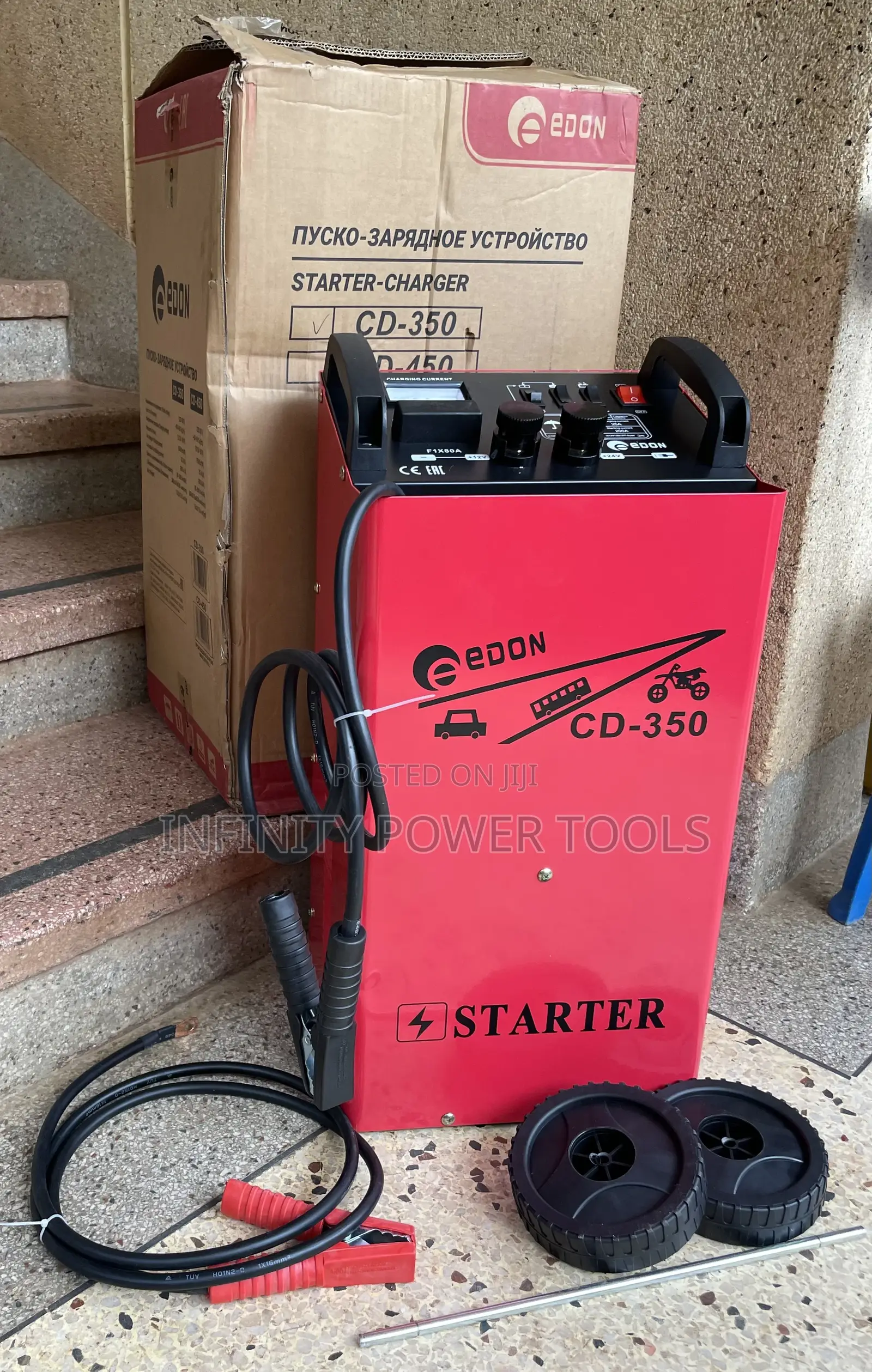 Battery Charger CD-350