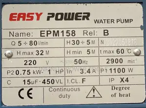 Water Pump EPM158