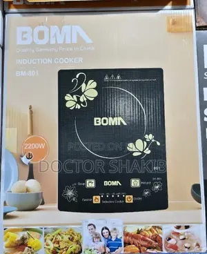 New Boma Induction Cooker BM-801