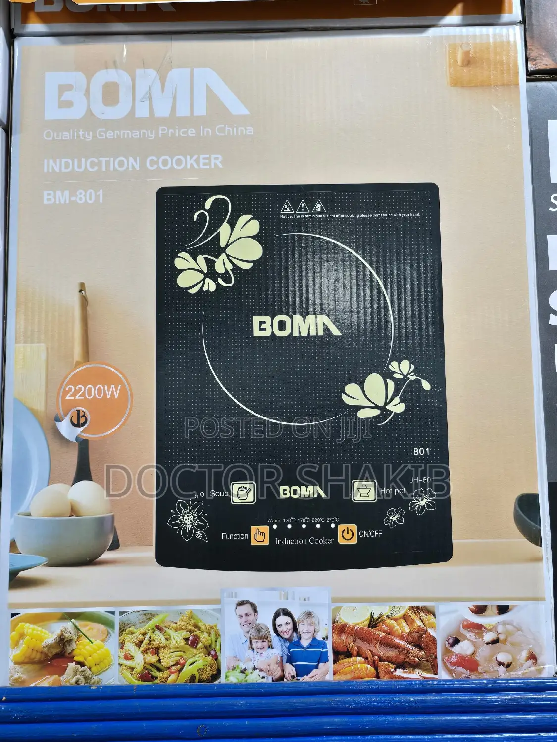 New Boma Induction Cooker BM-801