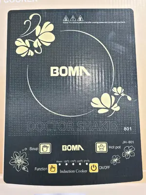 New Boma Induction Cooker BM-801