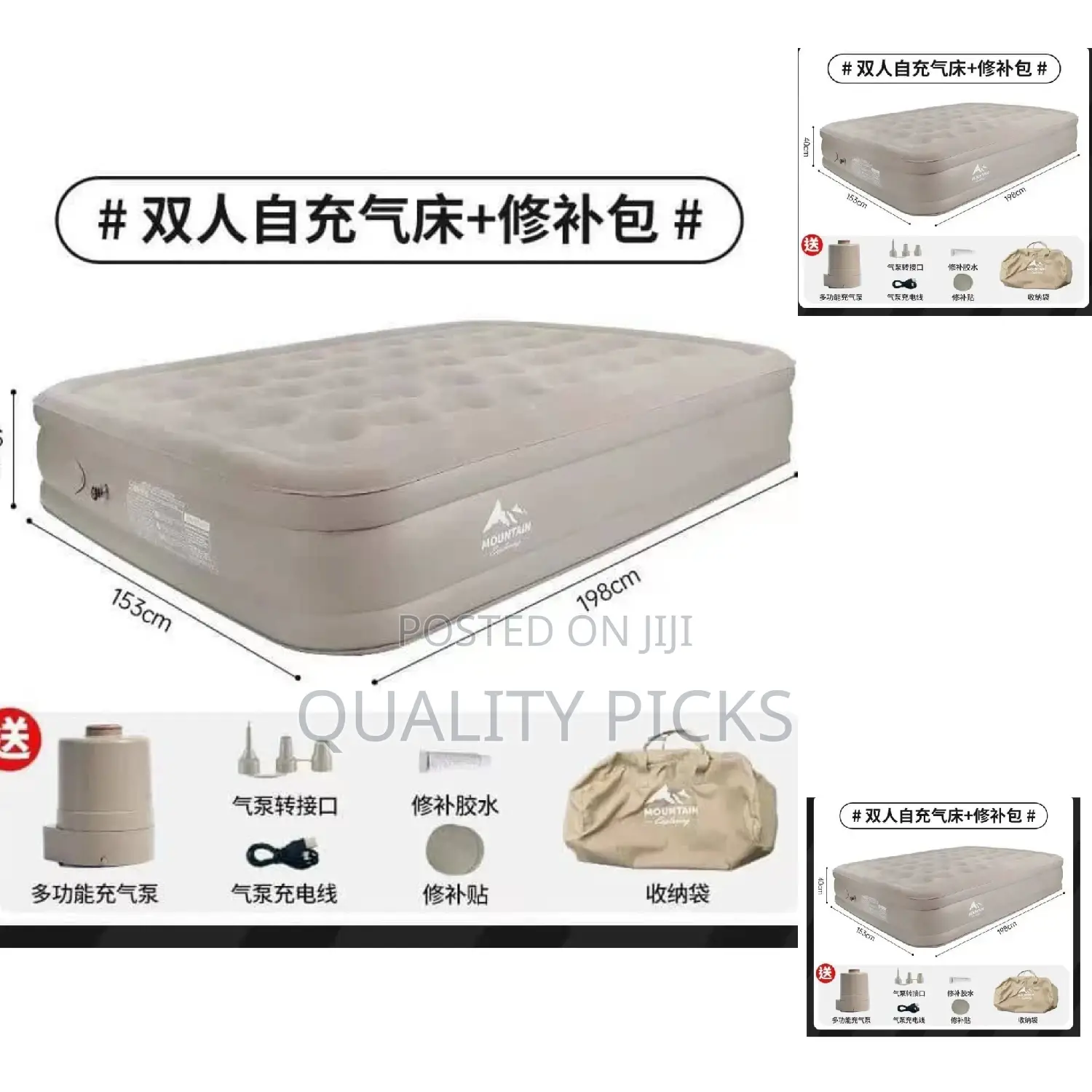 Brand Double Air Mattress