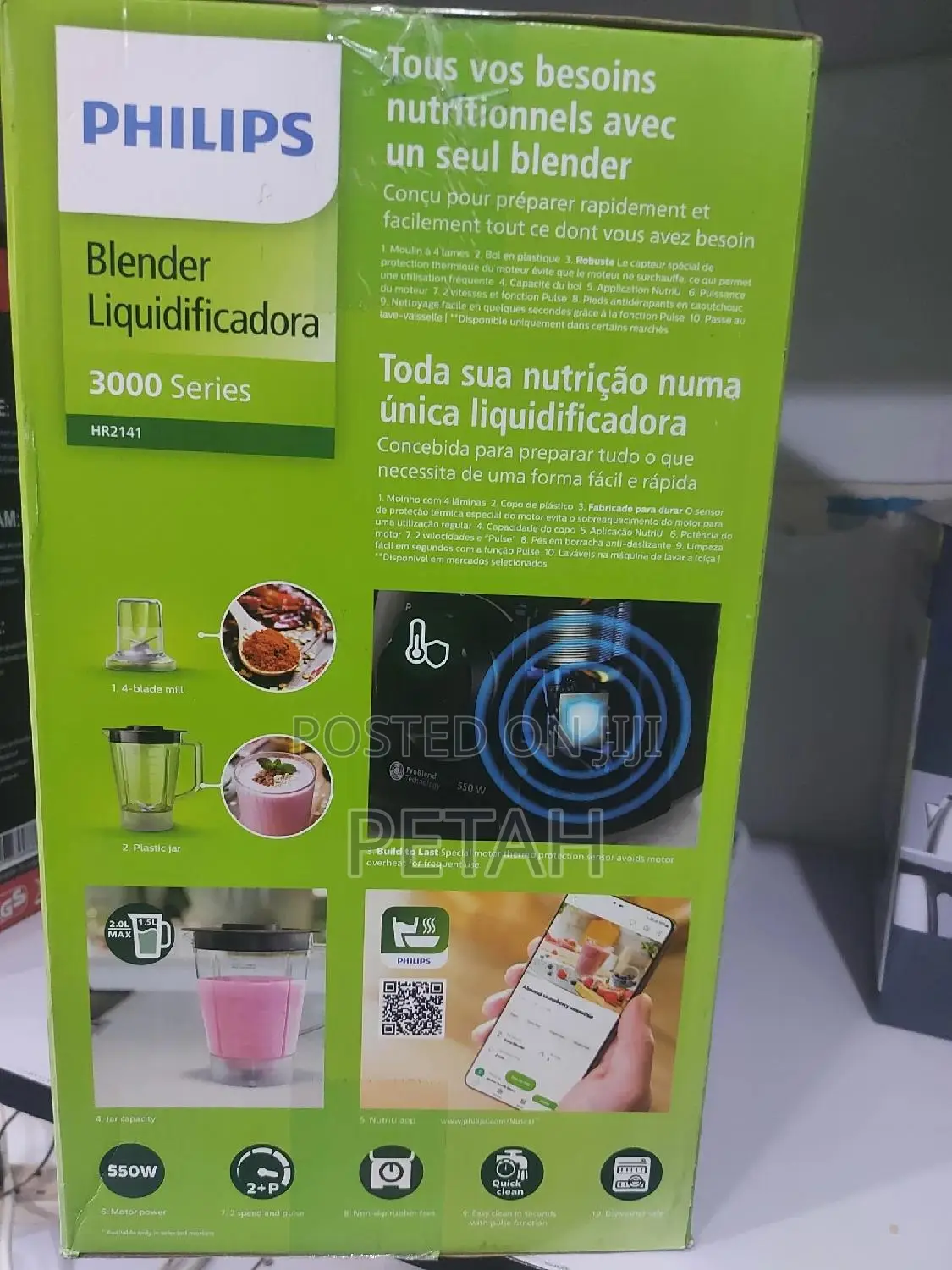 Blender Philips