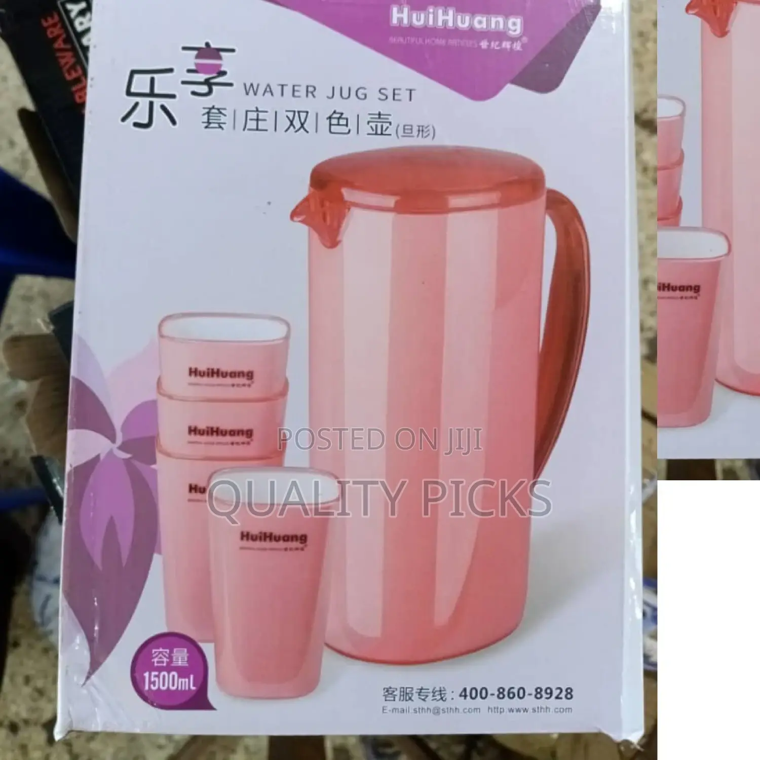 Water Jug Set