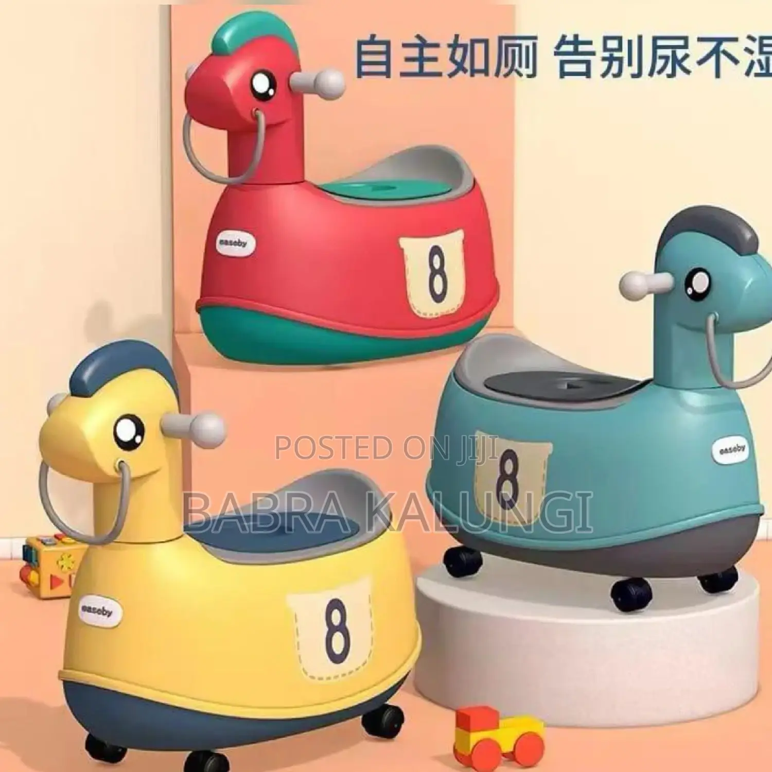 Baby Toy Potty