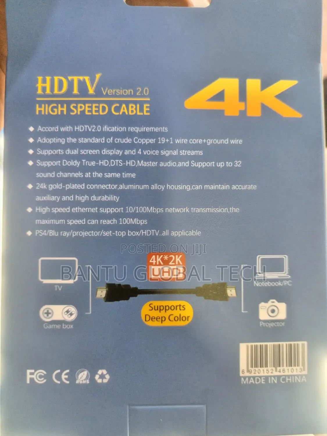HDTV High Speed Cable / HDMI