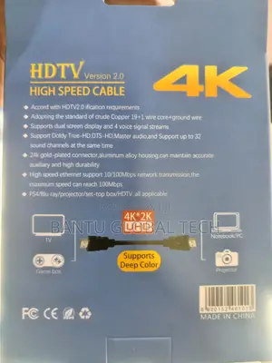 HDTV High Speed Cable / HDMI