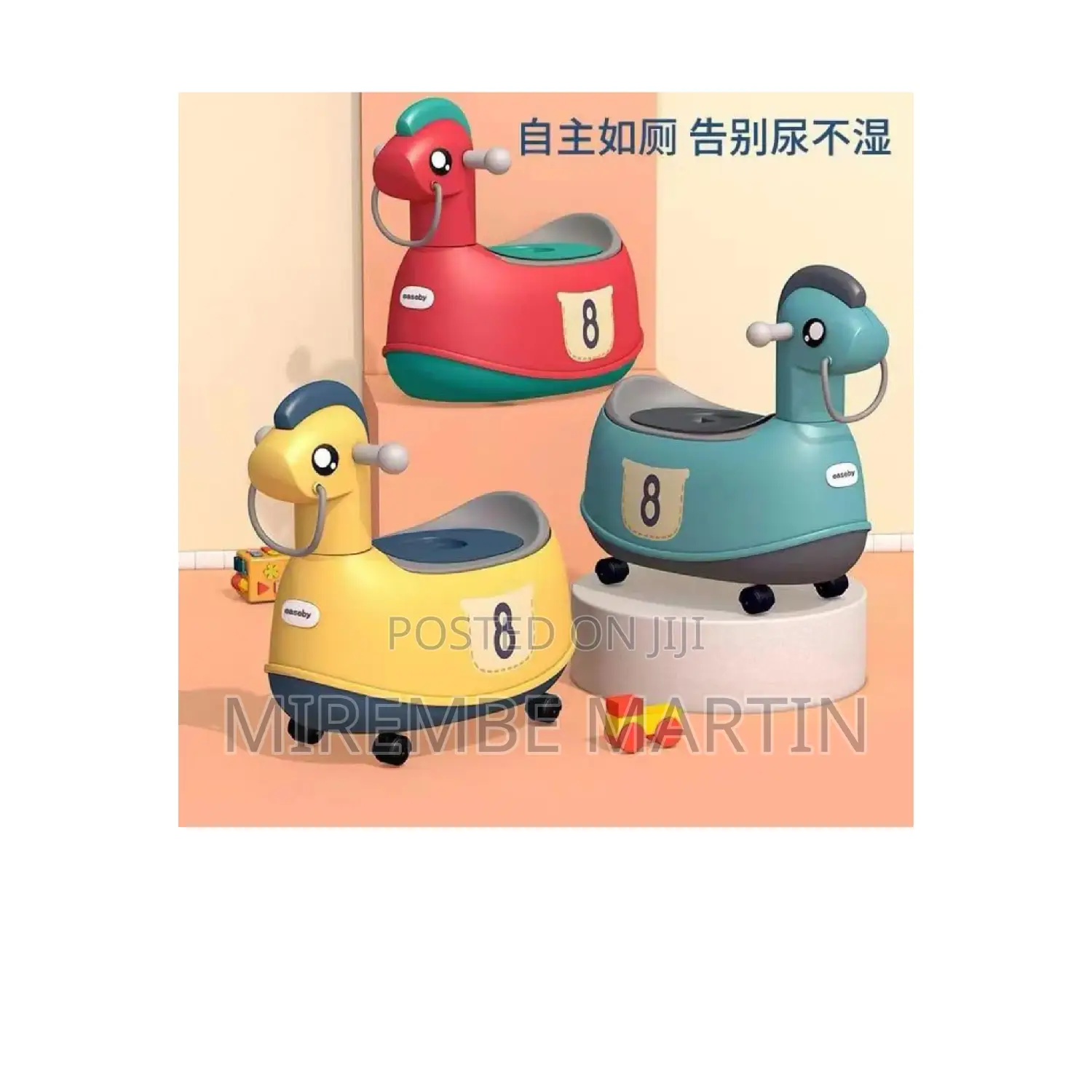 Baby Potty With Wheels.