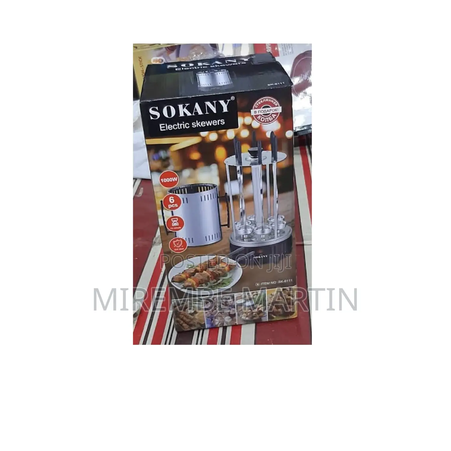 Sokany Portable BBQ Skewer.