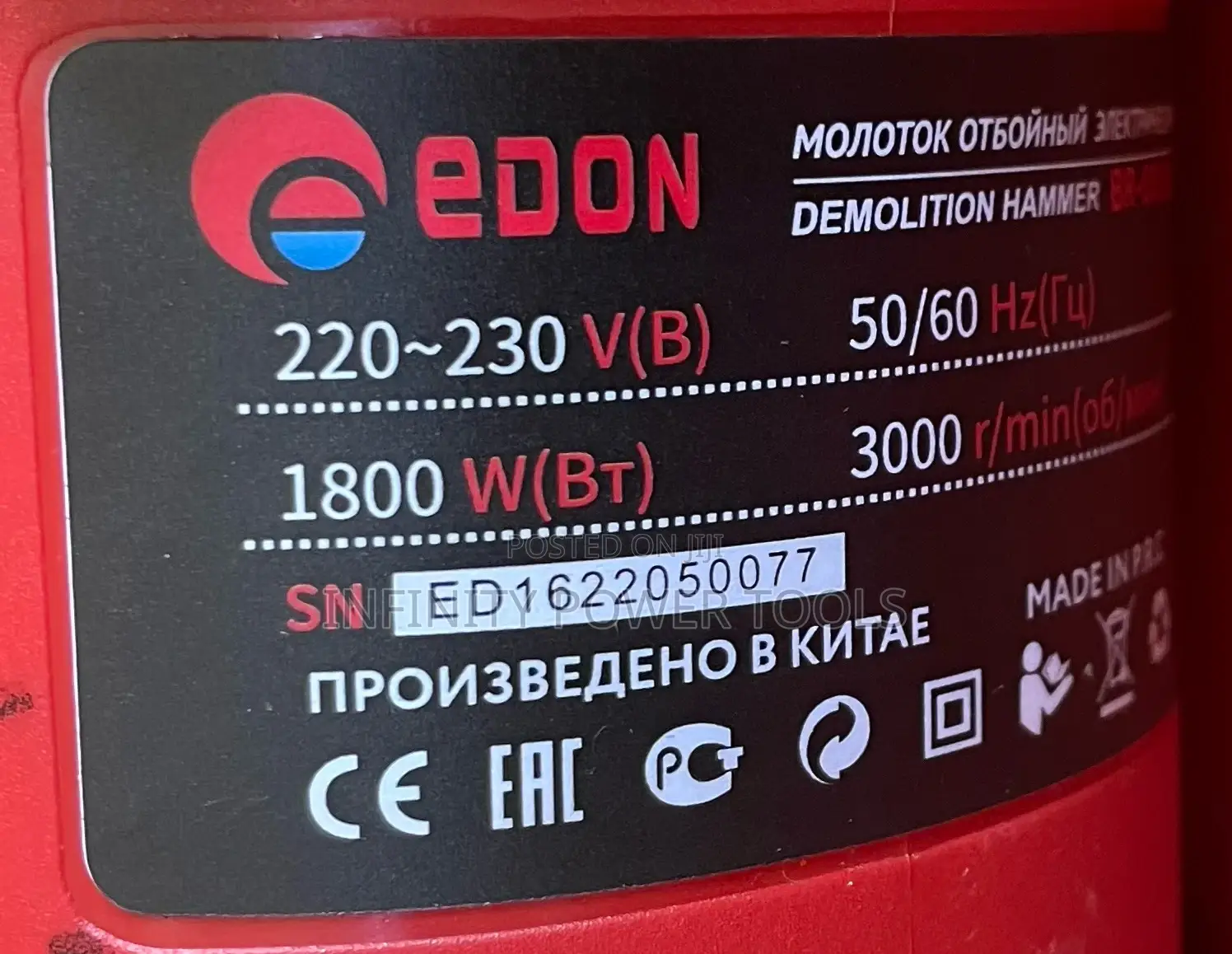 Mini Breaker Edon