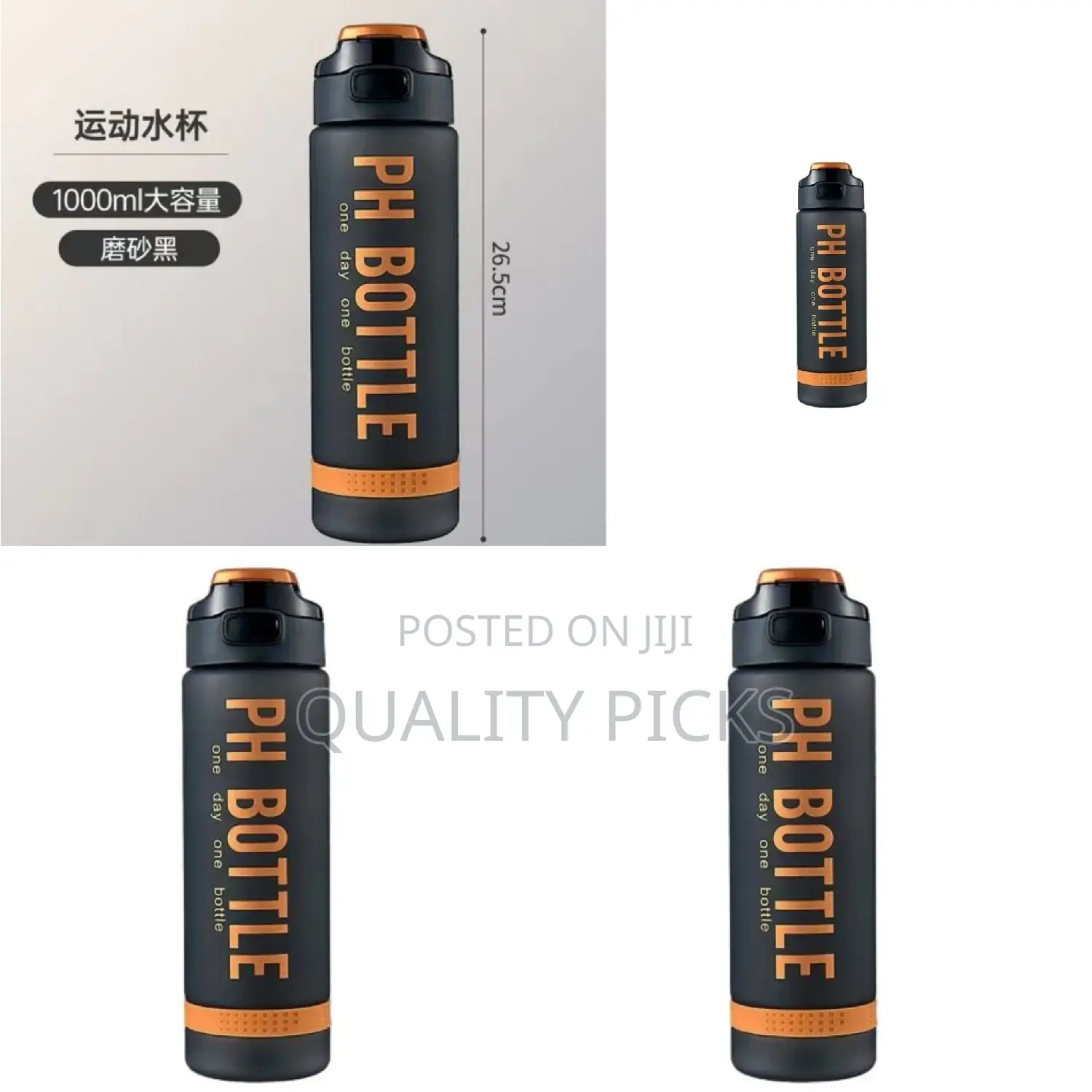 Brand Ph Water Bottle