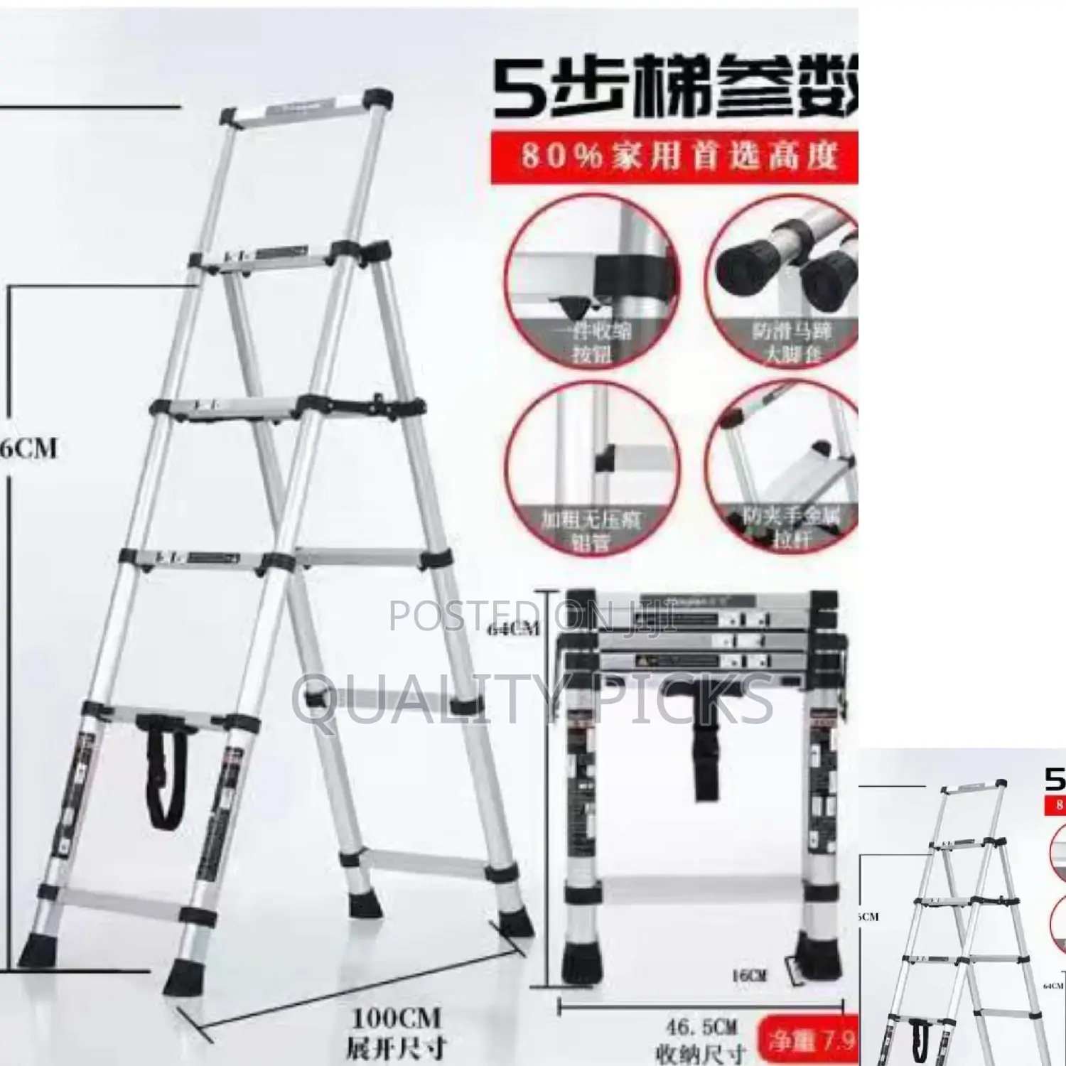 Adjustable Folding Ladder