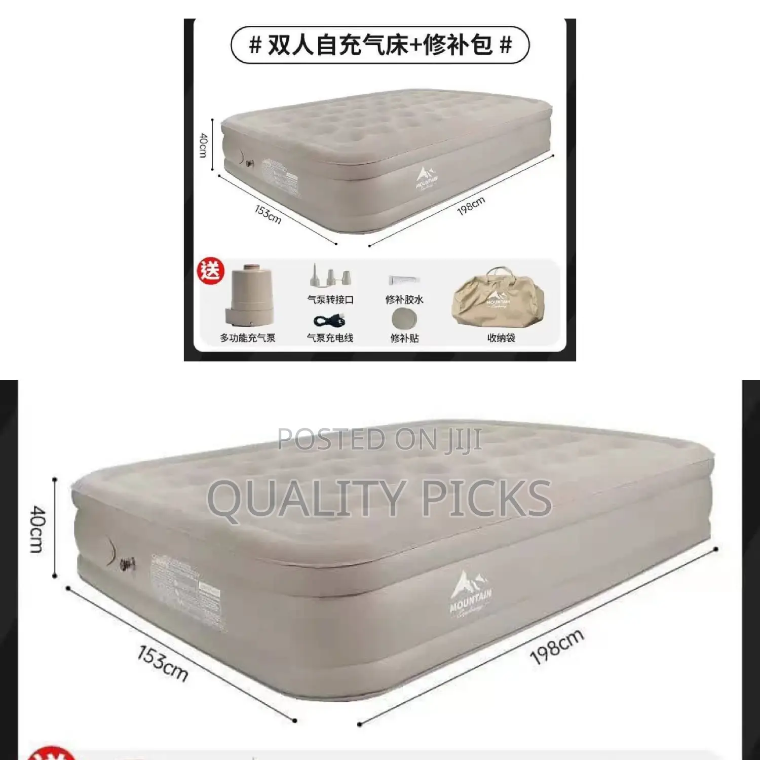 Automatic Double Air Mattress