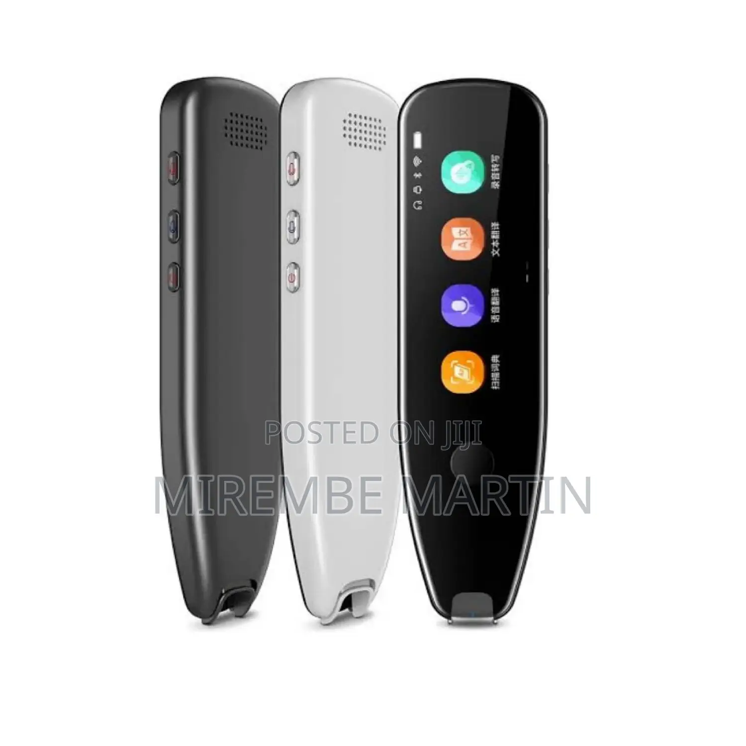 Text Scanning Pen.