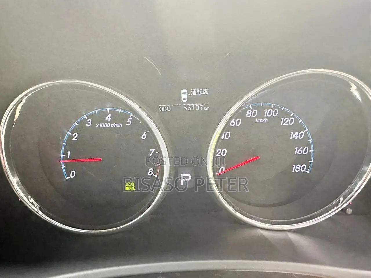 Toyota Mark X 2.5 AWD 2010 Black