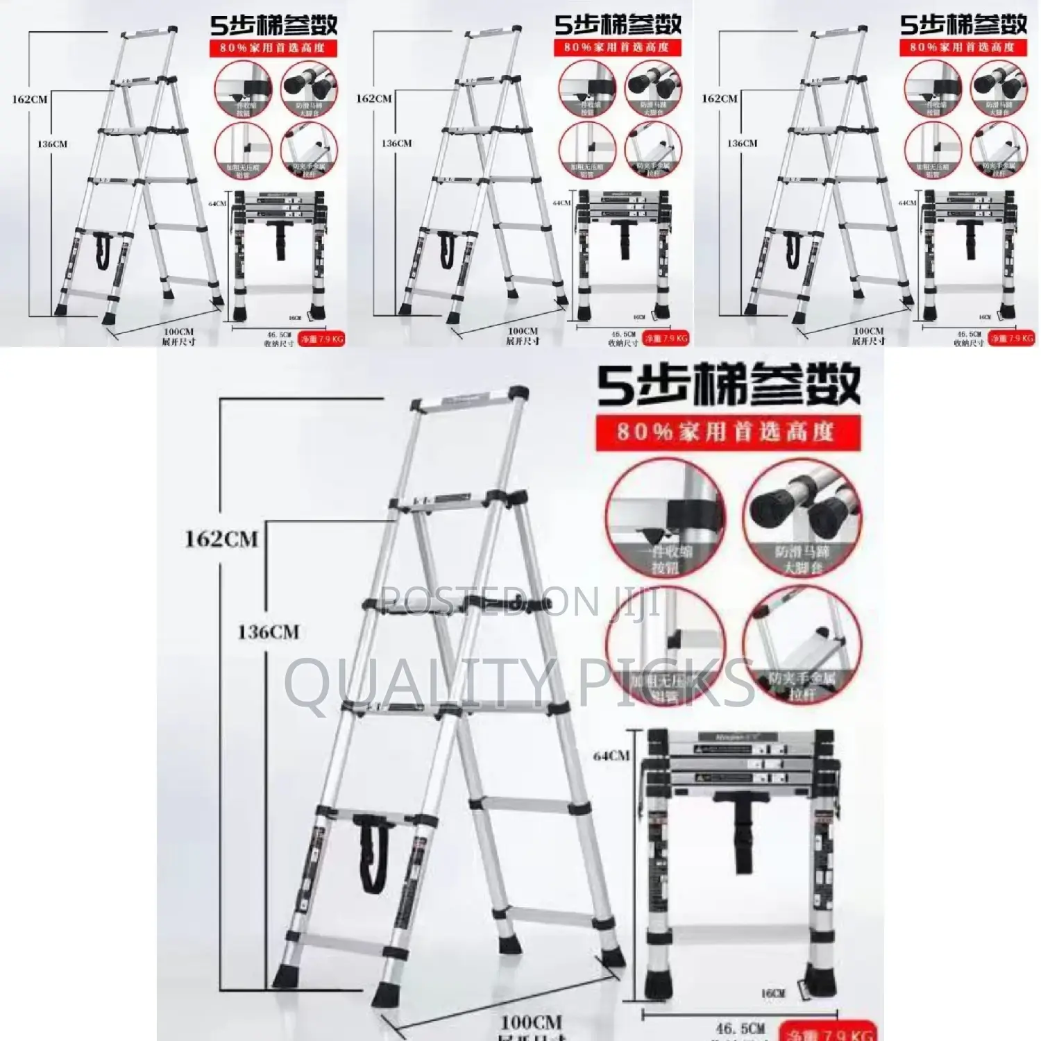 Brand Adjustable Ladder