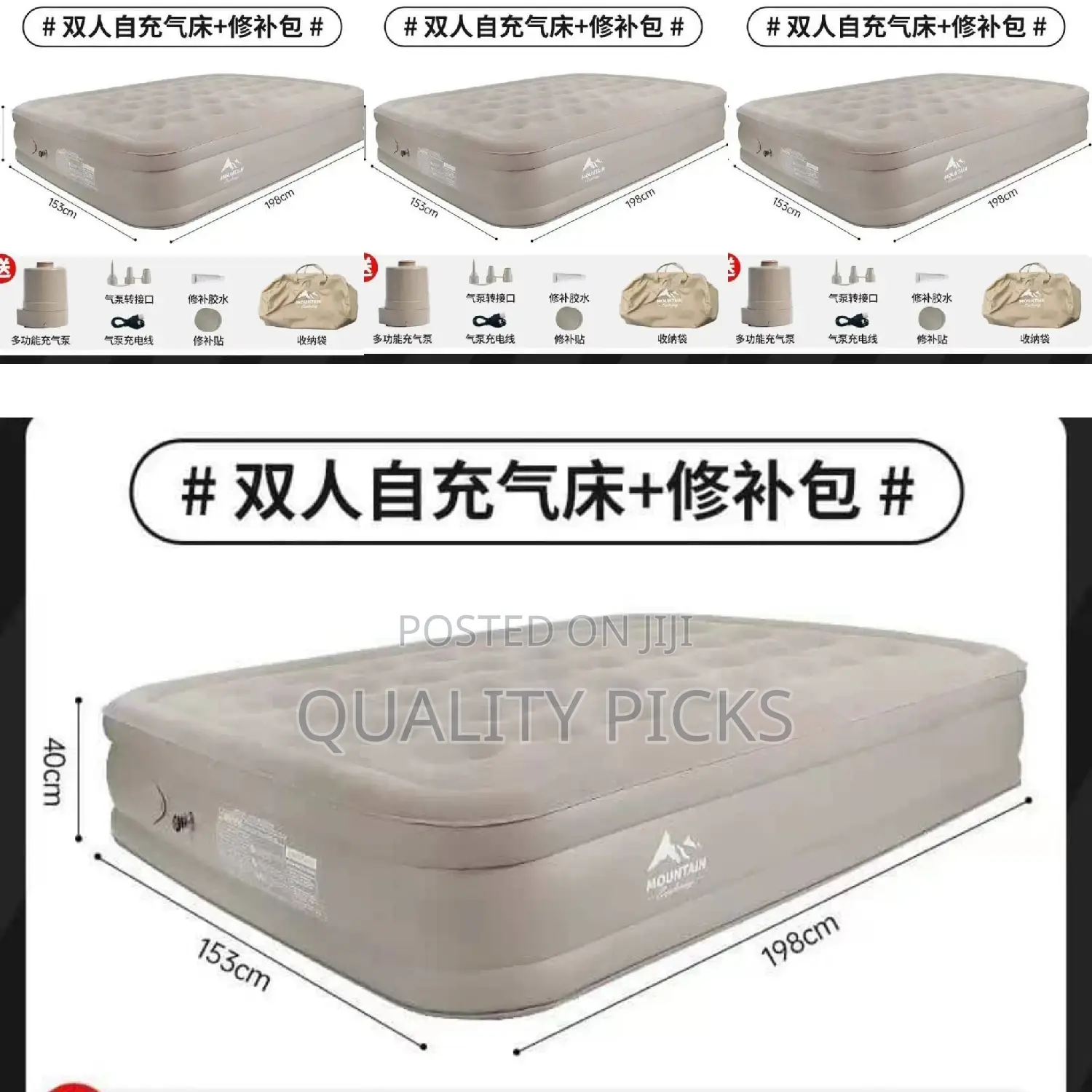 Foldable Double Air Bed
