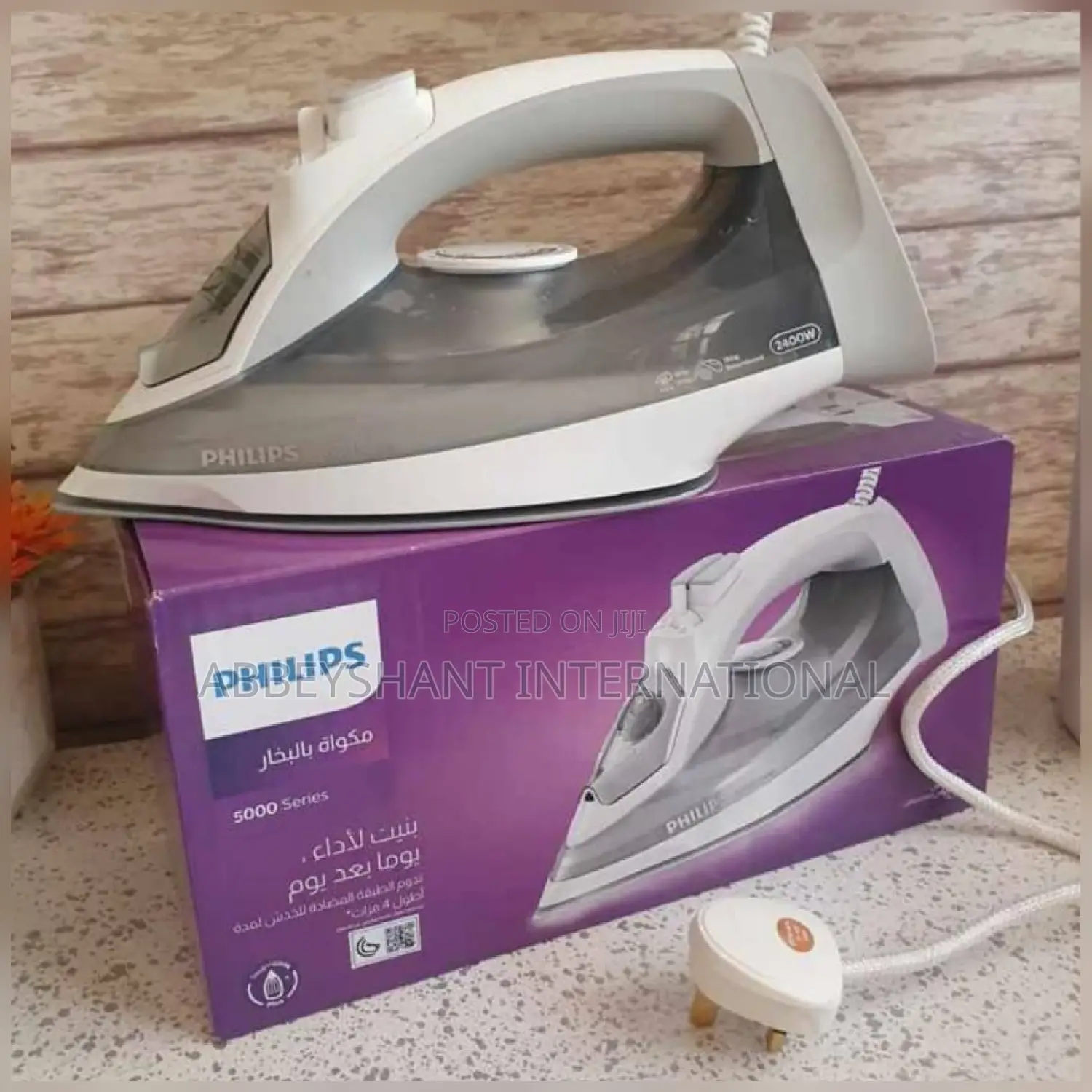 PHILIPS Steam Iron Steamglide Phillips Steam Ironsoleplate