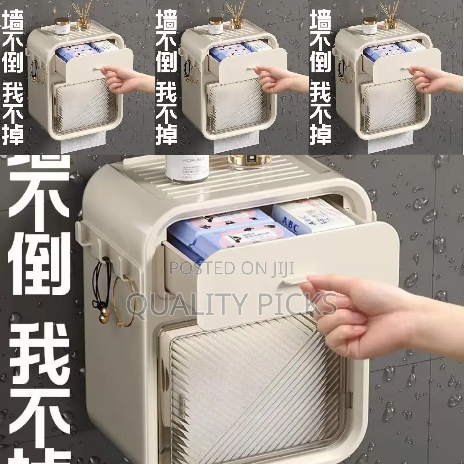 Waterproof Mounted Tissue Holder