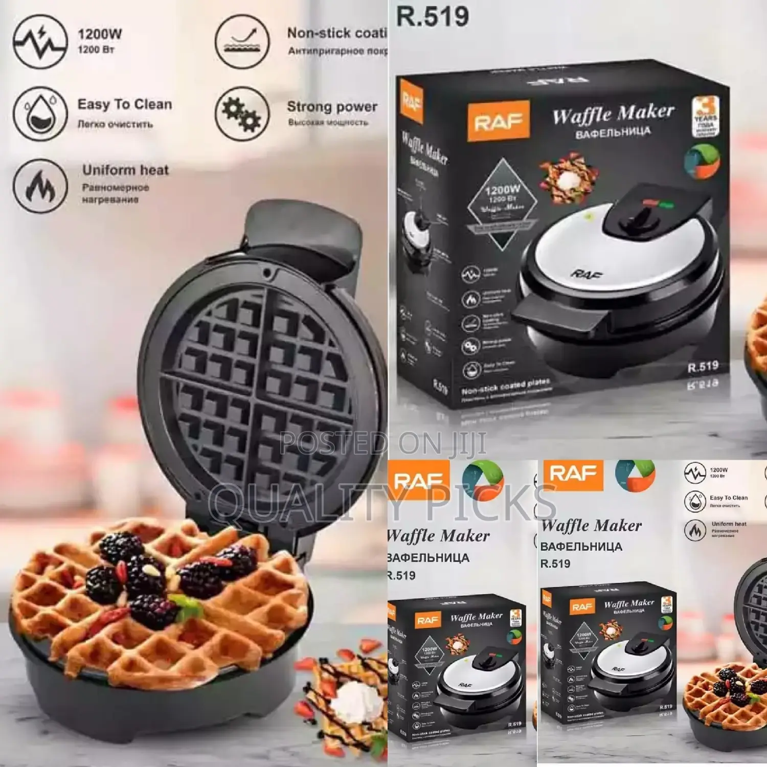 Double RAF Waffle Maker