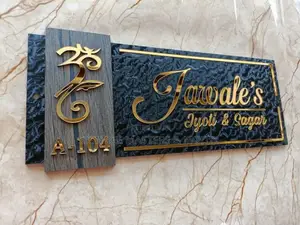 Illuminated Wall Logo