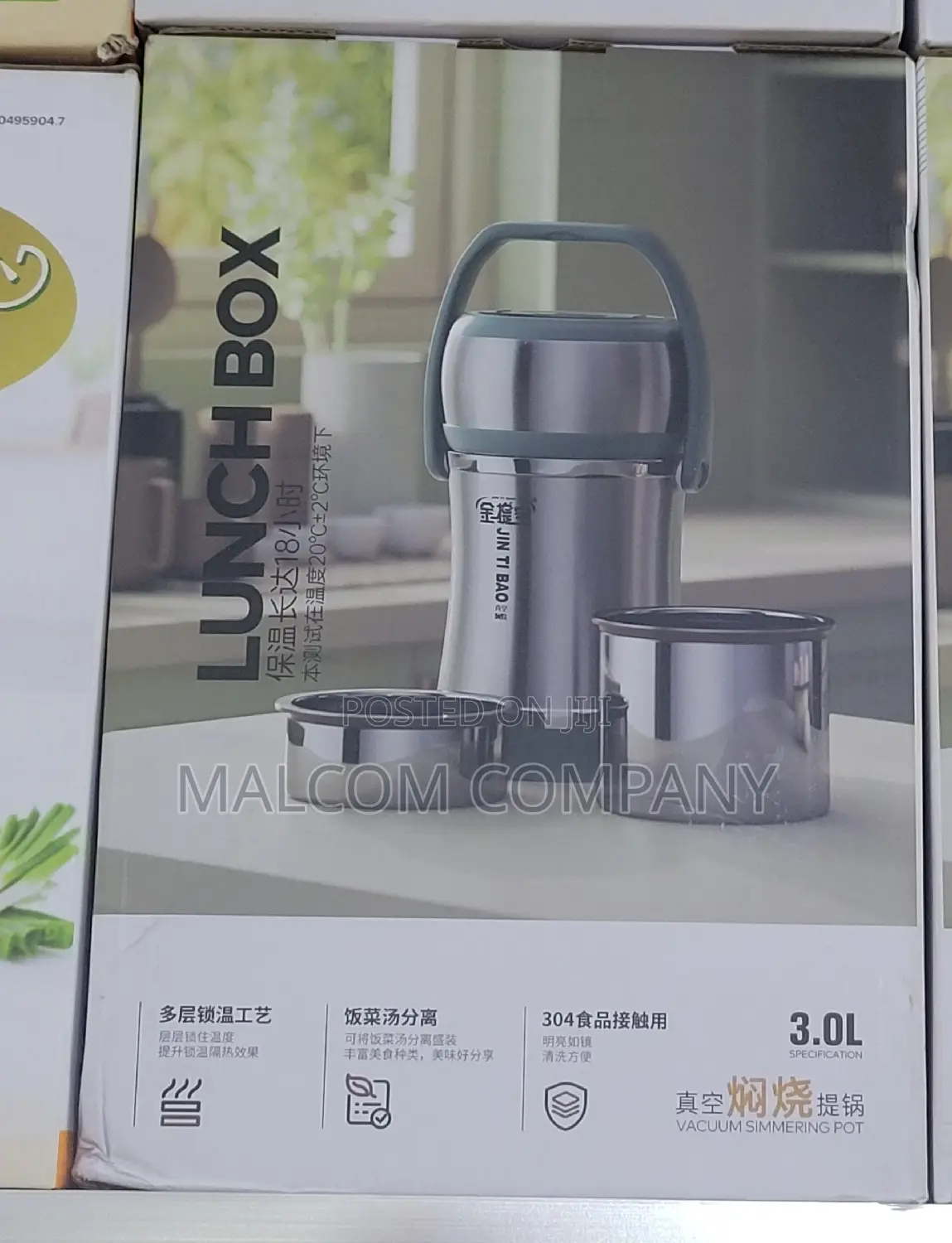 Lunch Box/ Food Flask 3L.