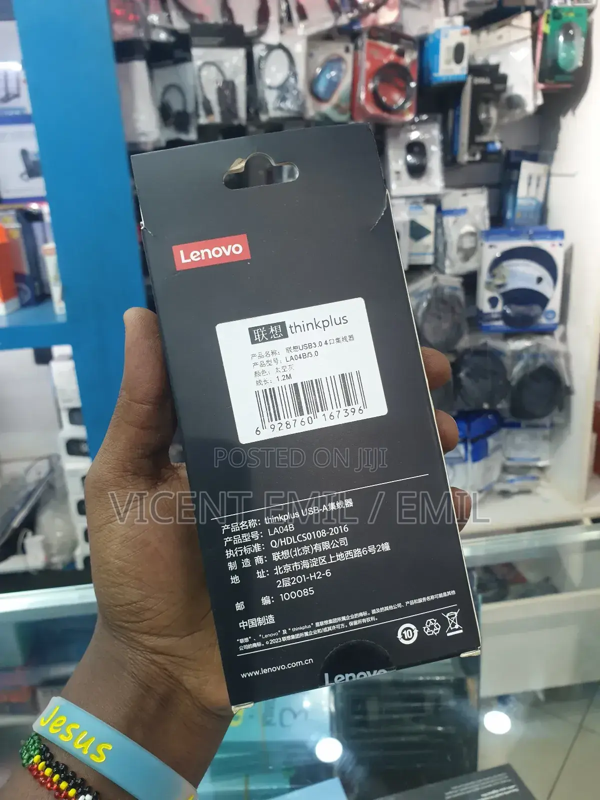 USB Hub Lenovo La04b
