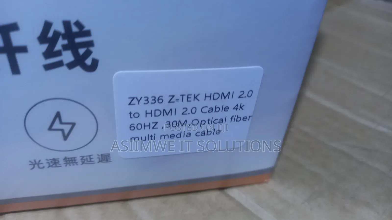 Hdmi 30metre Cable