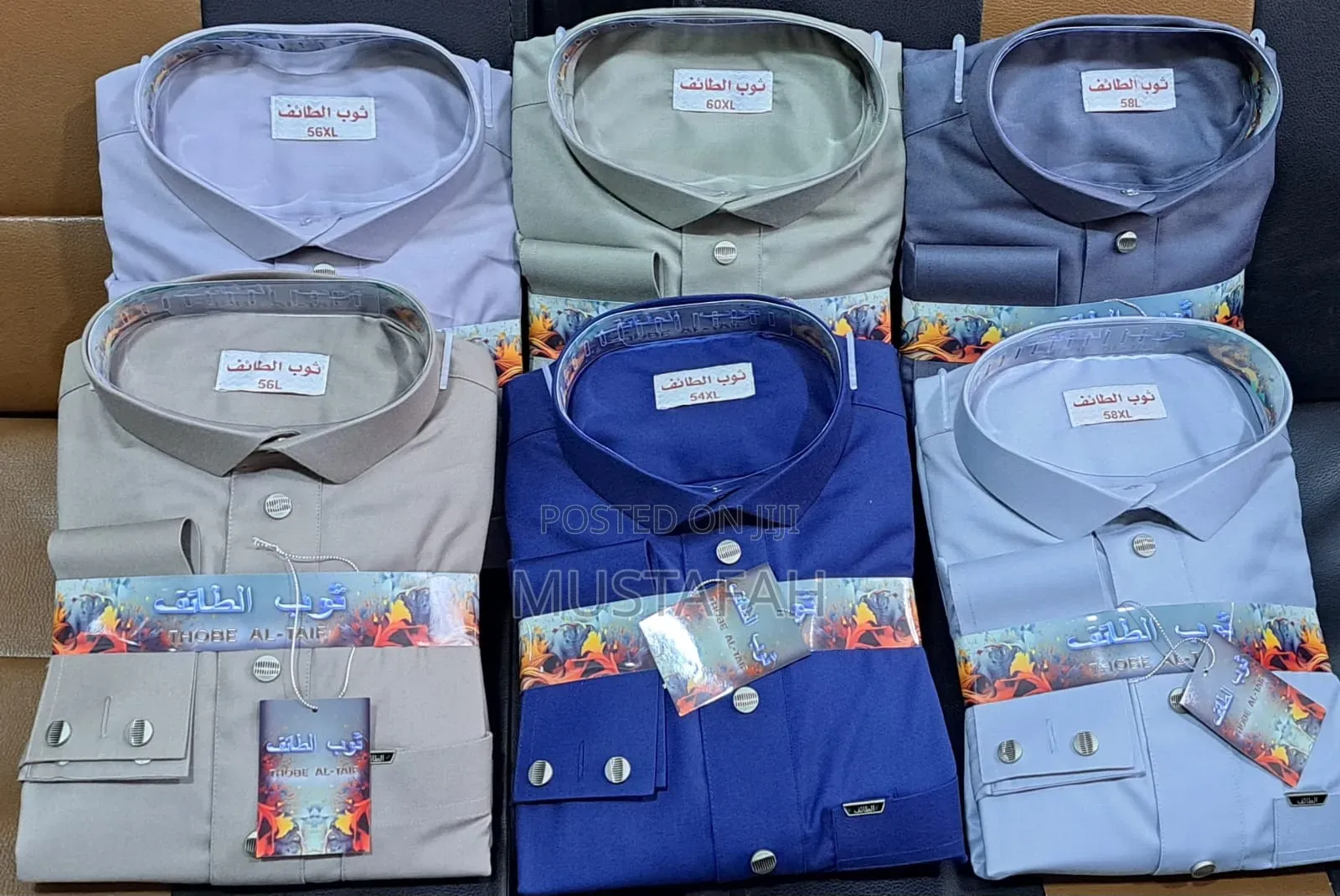 Kanzus For Men