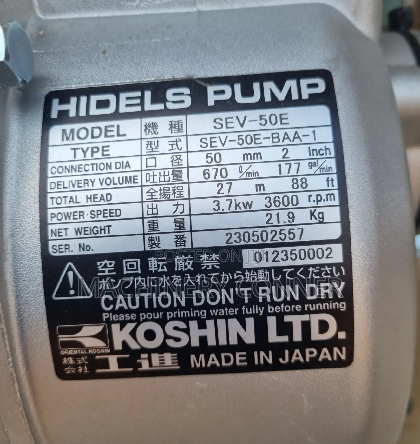 Koshin Pump 2 Inch