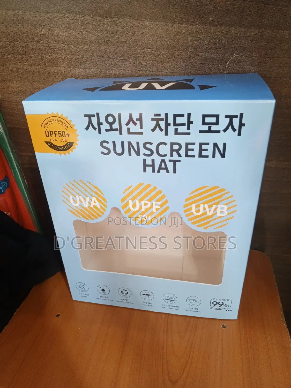 Sun Screen Hat
